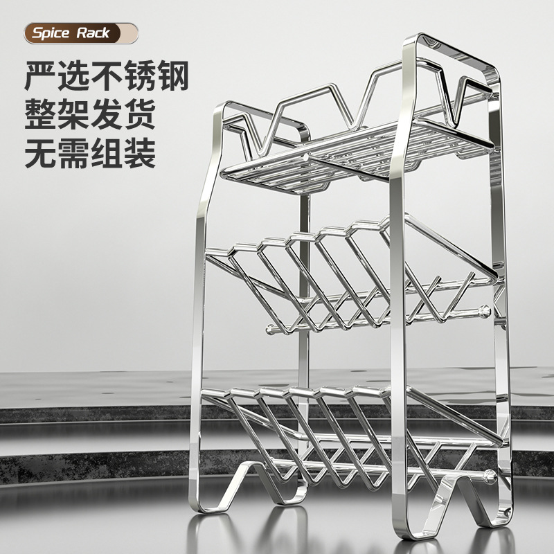 Stainless steel shelf kitchen seasoning rack desktop storage rack installation-free multi-layer storage rack countertop storage rack