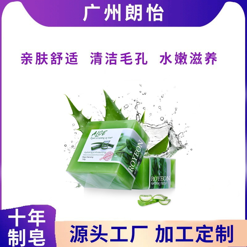 Foreign Trade Oem Sea Salt Handmade Essential Oil Soap Face Wash Moisturizing Cleansing Bath Oil Removal Refreshing Sea Salt Soap