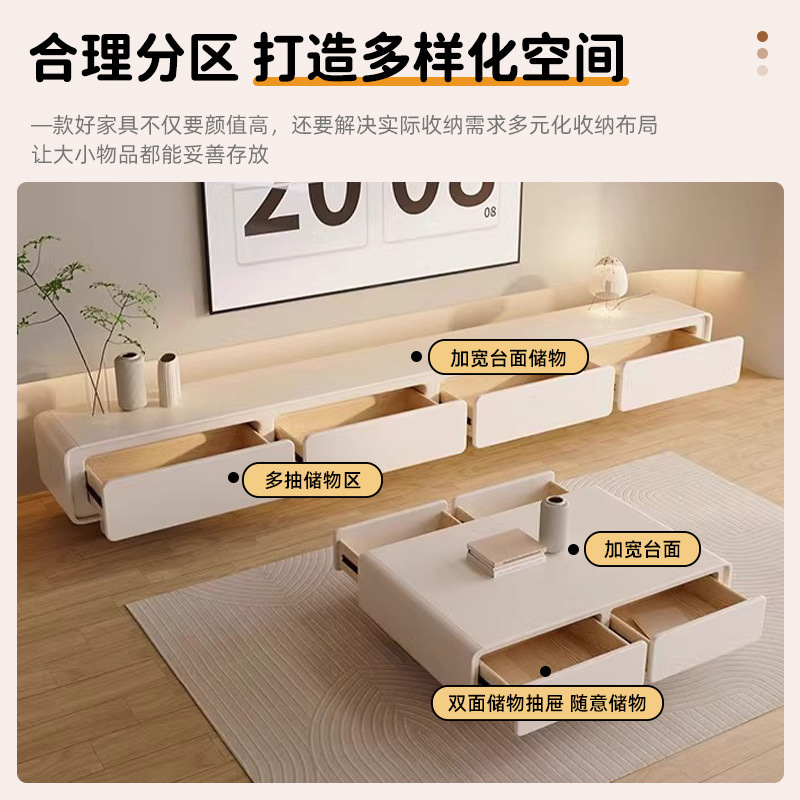 Rounded French Cream Style White Tv Cabinet Simple Modern Coffee Table Combination Living Room Home Small Apartment Minimalist Furniture