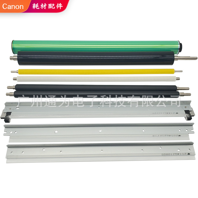 For Canon C5030 5045 5051 5240 5245 5255 drum core scraper charging roller