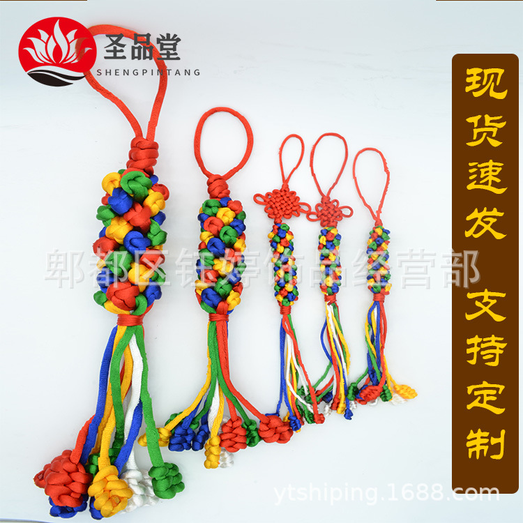 Алмазный узел для подвески в автомобиле, чисто ручное китайское плетение, пятицветный ананасовый узел, подвеска для сумки, подарок