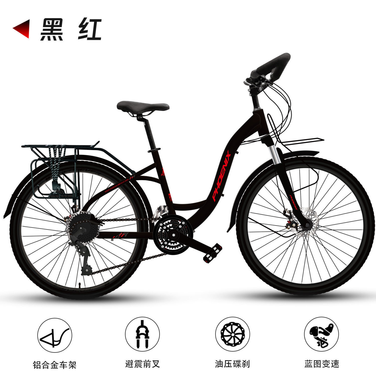 Phoenix Long-Distance Travel Bicycle Sichuan-Xizang Line Butterfly Handlebar Aluminum Alloy Hydraulic Disc Brake Blueprint Variable Speed Road Bicycle