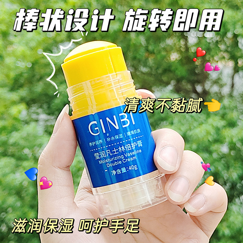 Yinmei Vaseline Real Moisturizing Cream Hand and Foot Dry Cream Moisturizing Heel Protection Stick genuine goods Wholesale