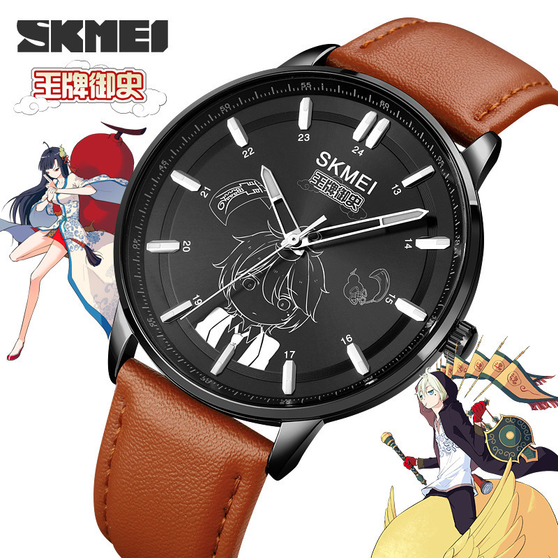 Skmei/Time American League Famous Animation Watch Fashion Casual Censor Student Men's Watch Gold Shell Black Belt