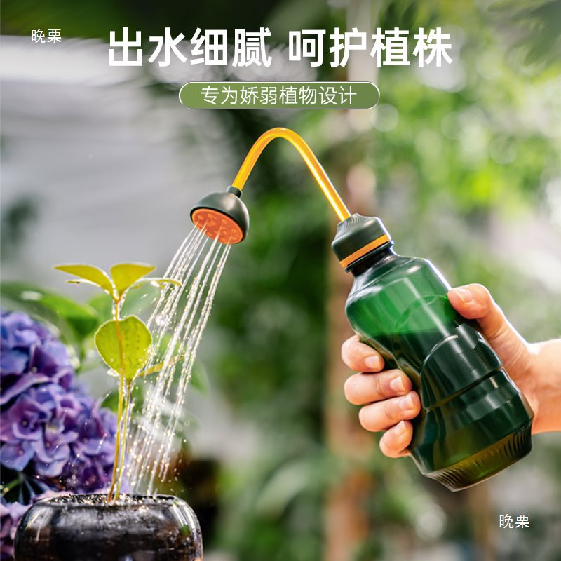 Flower Watering Water Kettle Gardening Household Green Plant Potted Hand-Held Shower Elbow Watering Water Kettle Flower Cultivation and Watering