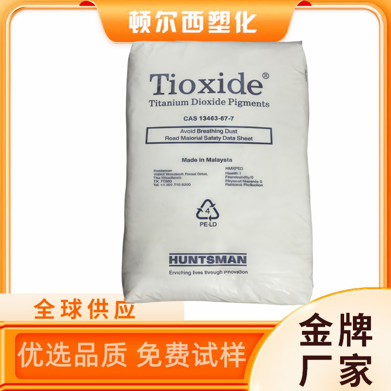 Титановые диоксид Guohengsmile R-Fc5 R-Tc3 Tr28, красный камень, высоко-белый порошок