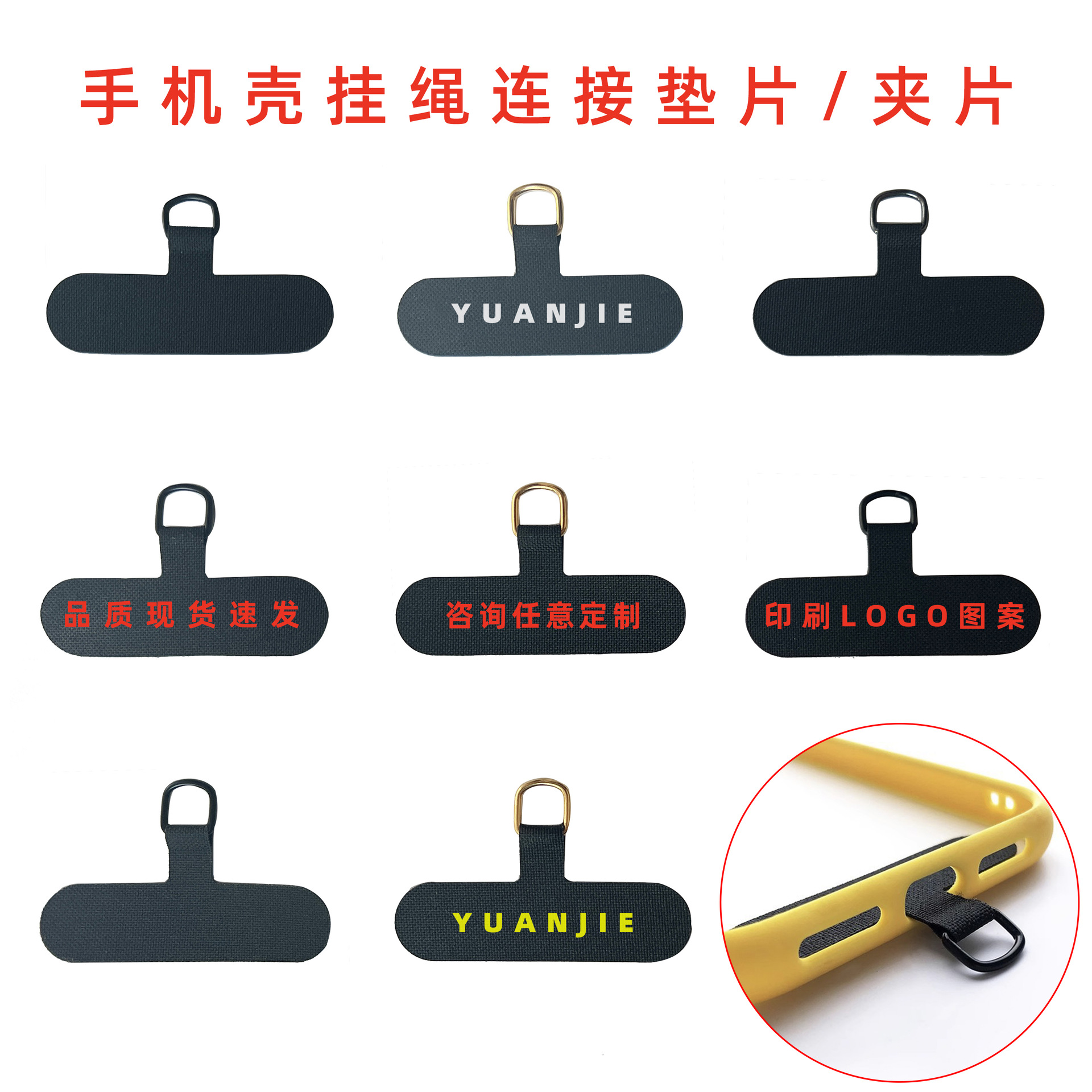 Фабричные продажи, клип для мобильного телефона, против потери, прочный, съемный