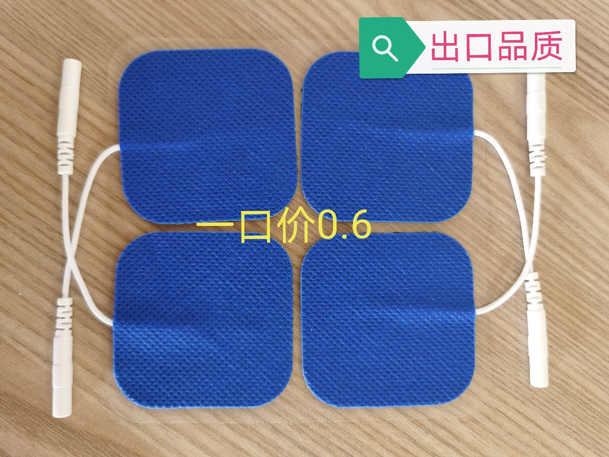 Электродный патч для физиотерапии 5*5, гидрогелевый патч от реальных производителей