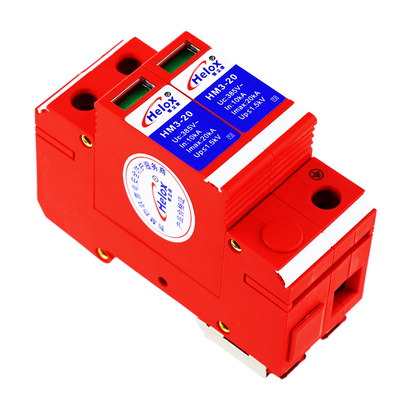 Henglixin Three-Level Power Supply Lightning Arrester 220V 20Ka D-Level Power Supply Lightning Arrester Surge Protector Hm3-20