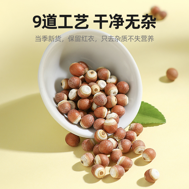Qilixiang Guangdong Zhaoqing Gorgon Rice Farmhouse-Produced Large Chicken Head Rice Fresh Dry Goods Cishi欠实 Canned 250g
