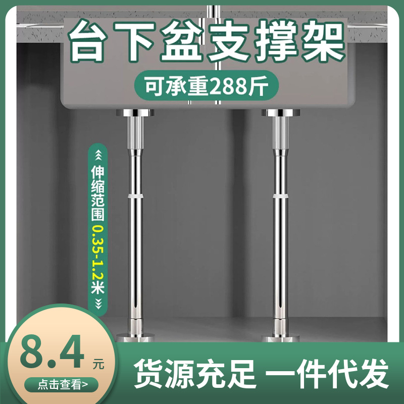 Кронштейн для мойки под столешницей, поддержка для кухонной раковины, прочная поддержка, мойка из нержавеющей стали