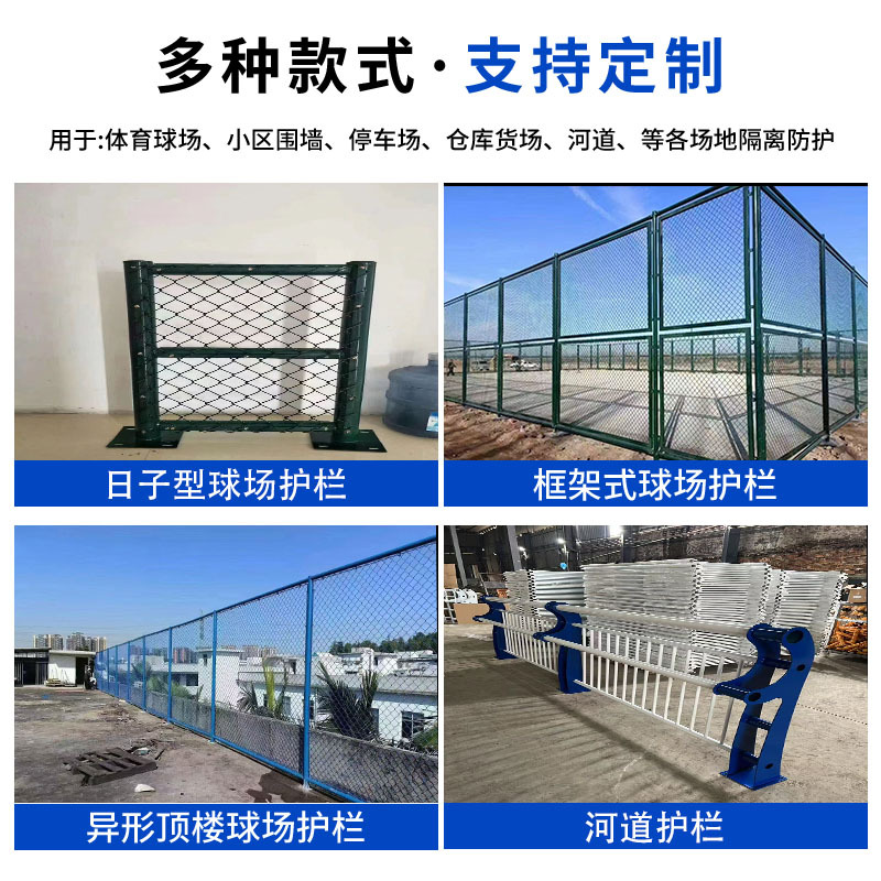 Field Fence Stadium School Green Isolation Net Cage Field Fence Net Outdoor Basketball Court Diamond Guardrail
