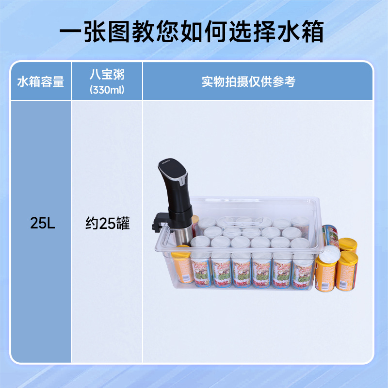 25L Slow Cooker Water Tank Anova Sous Vide Stick Pc Water Bath Pot Container Sous Vide Container