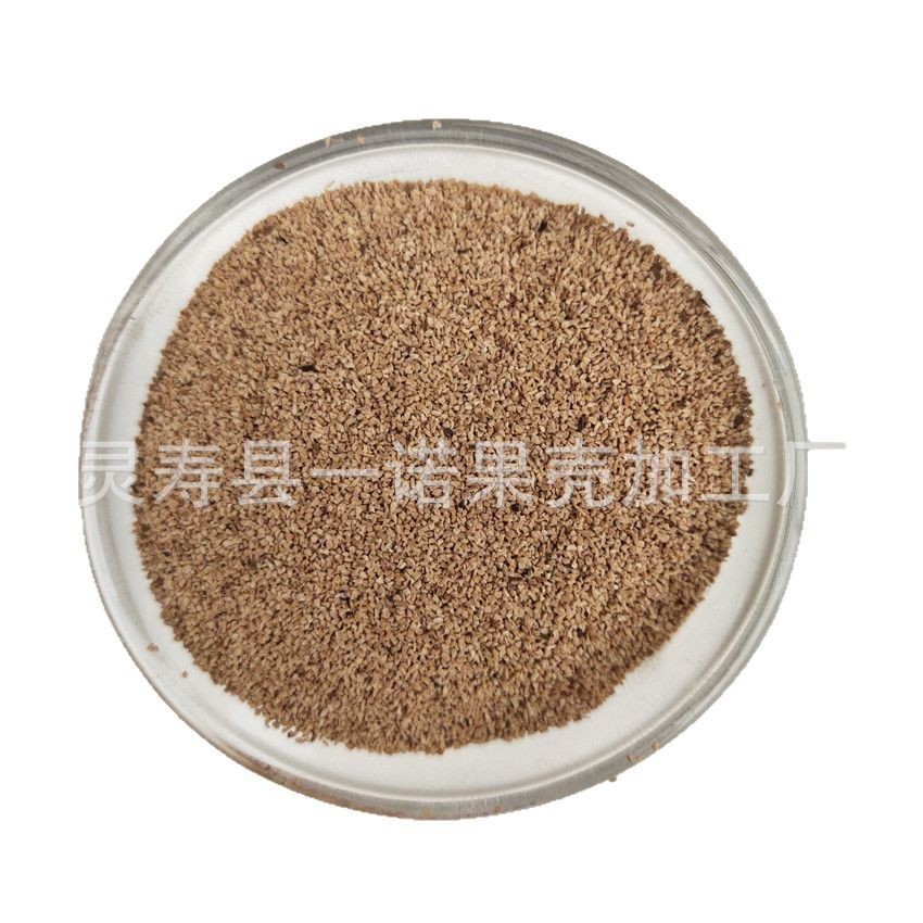 Now Processing Frosted Particles, Walnut Particles, Customized Specifications, Walnut Sand, Cosmetic Shell Particles