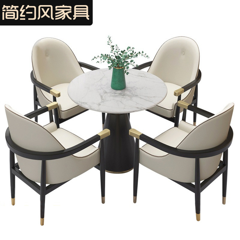 Стол для переговоров и стулья в офисе Легкая роскошь Современный набор из одного стола и четырех стульев