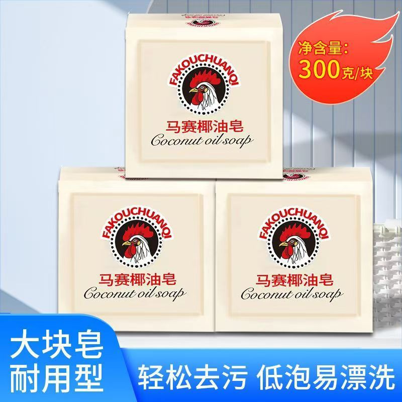 Marseille coconut oil soap big cock laundry soap strong decontamination underwear underwear foreign trade coconut oil laundry soap soap wholesale