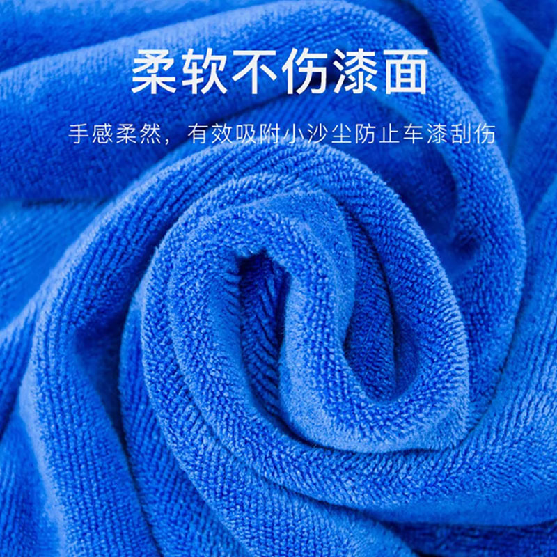 Wholesale Car Wash Towel Microfiber Thickened Car Towel Square Towel Absorbent Rag Multi-Functional Enlarged Car Wipe Towel