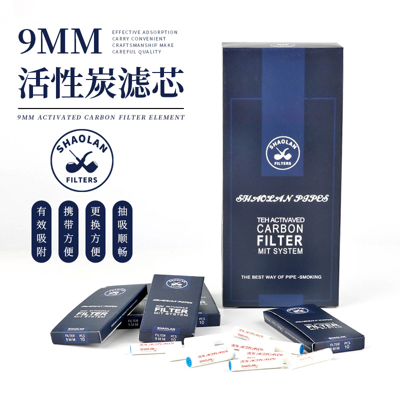 Аксессуары для курения Shoelan, 10 маленьких коробок с 9 мм активированными угольными фильтрами для трубок, физическая адсорбция для осушения и очистки