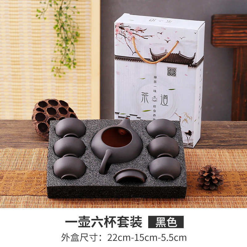 Purple sand tea set suit 7-piece set portable outdoor purple sand teapot opening activities gift box Yiwu wholesale