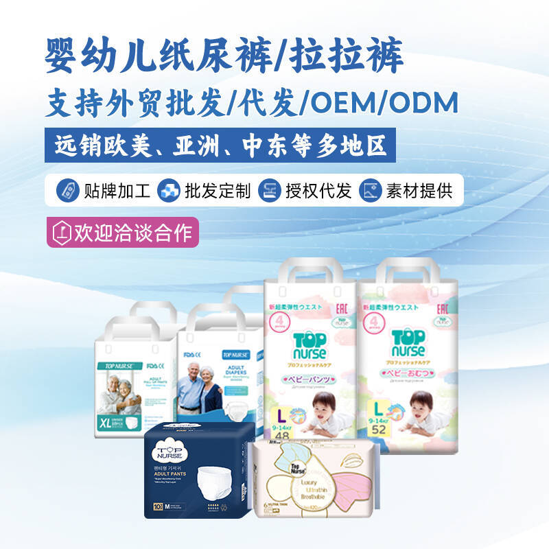 Factory Oem Oem Customized Small Flow Disposable Sleeping Anti-Side Leakage Menstrual Cotton Swab Tampons
