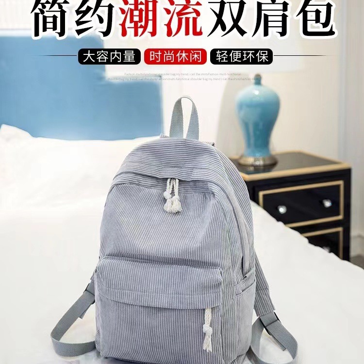 Schoolbag Women's Korean-style Yuansu ulzzang Senior high school Student Personalized Corvet College Style Backpack Women's Backpack
