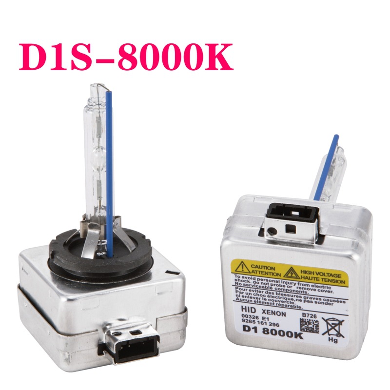 Cross-border D1s car headlight D2S xenon lamp D3S xenon lamp D4S car lamp D5S D8S xenon headlight modification