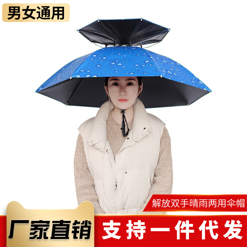 Оптовая продажа с завода в наличии Летний зонт-шляпа для защиты от дождя и солнца на открытом воздухе для рыбалки, шляпа для сбора чая, санитарная шляпа с креплением на голове