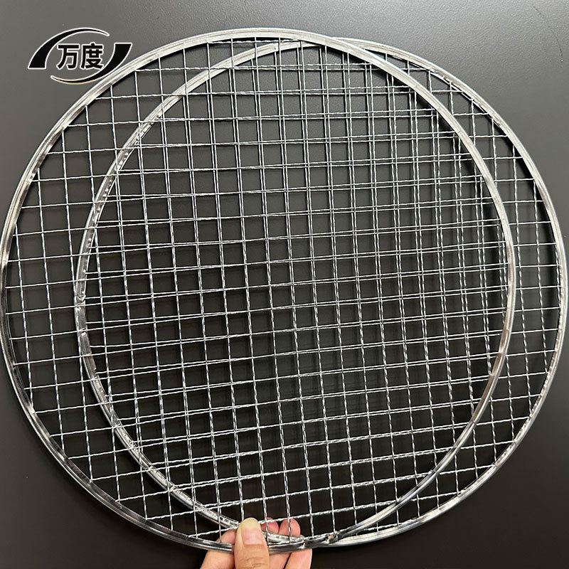 Factory round stainless steel barbecue net outdoor barbecue Net special bold firm easy cleaning steel wire Net Wholesale