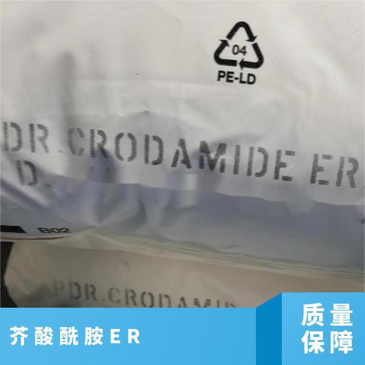 Британский Кродамид Er Смягчитель Открывающий Агент Микрошарик