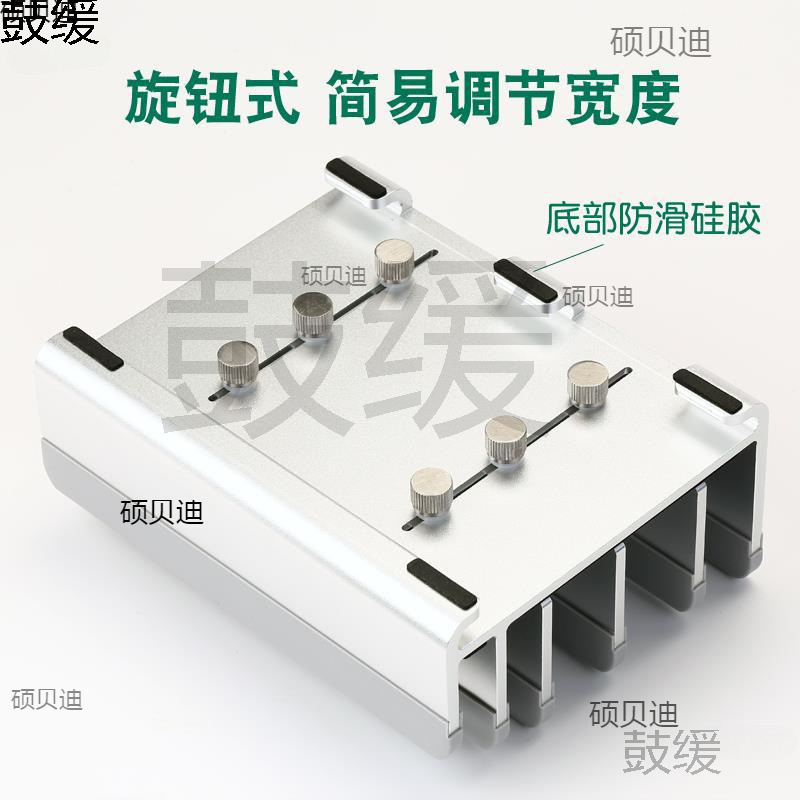 Laptop Vertical Stand Desktop Storage Five-Slot Adjustable Metal Computer Base Suitable for Keyboard Tablets