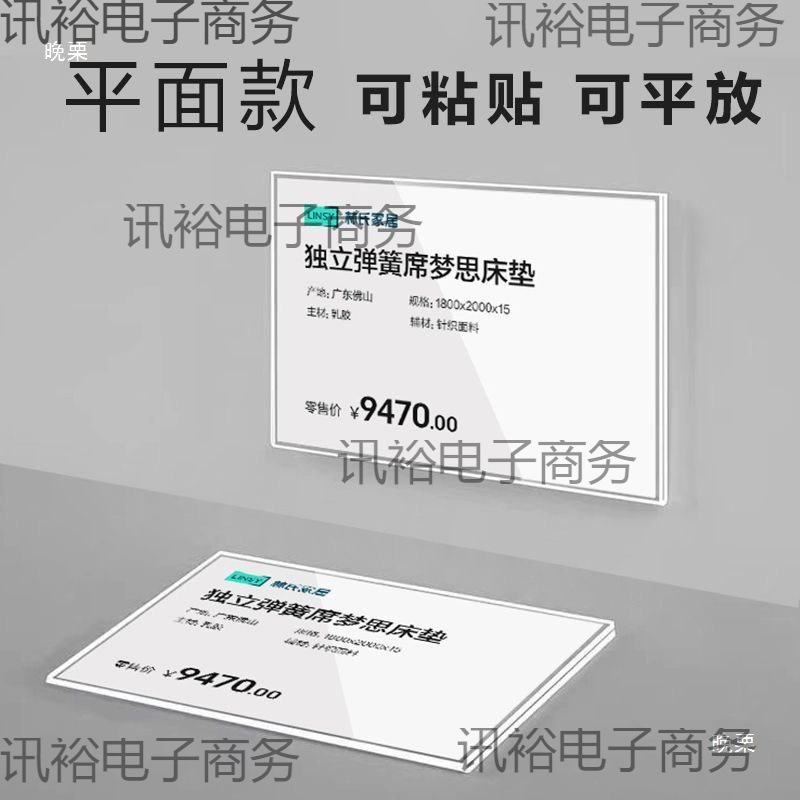 Acrylic L-type vertical table board flat desktop display board price sign dining room table number plate label business card