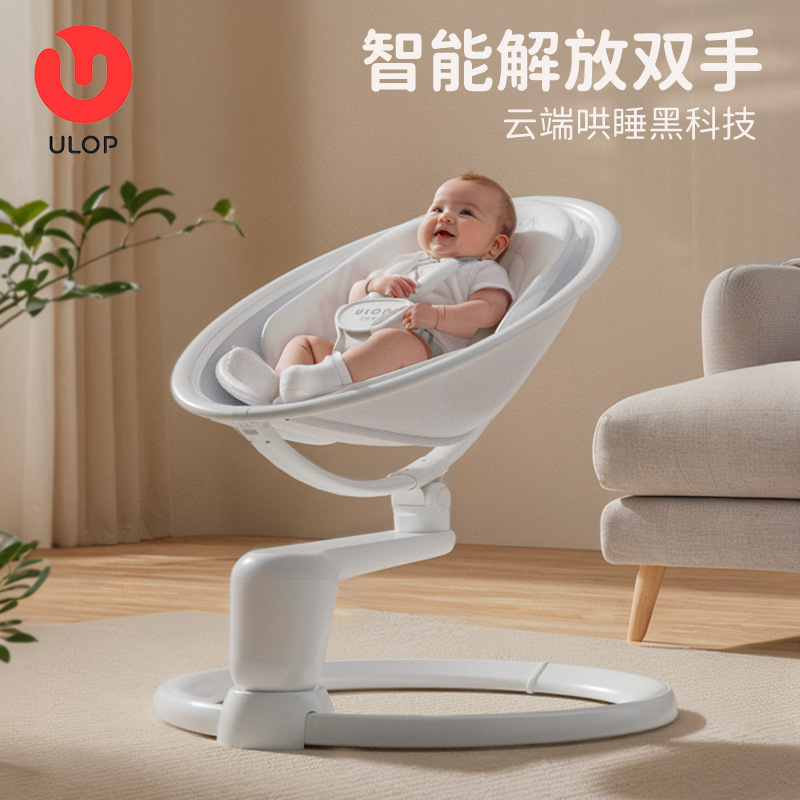 Электрическая качалка для младенцев, успокаивающее кресло, подарок для новорожденных