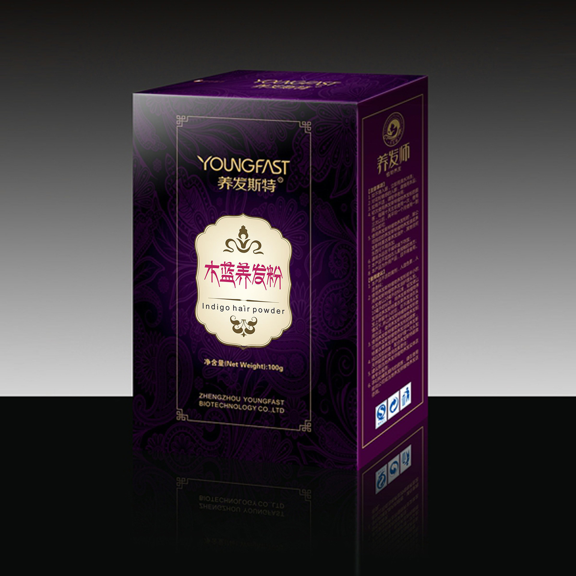 Индийский индиго розовый древесный синий порошок для окрашивания в темно-коричневый цвет и каштановый