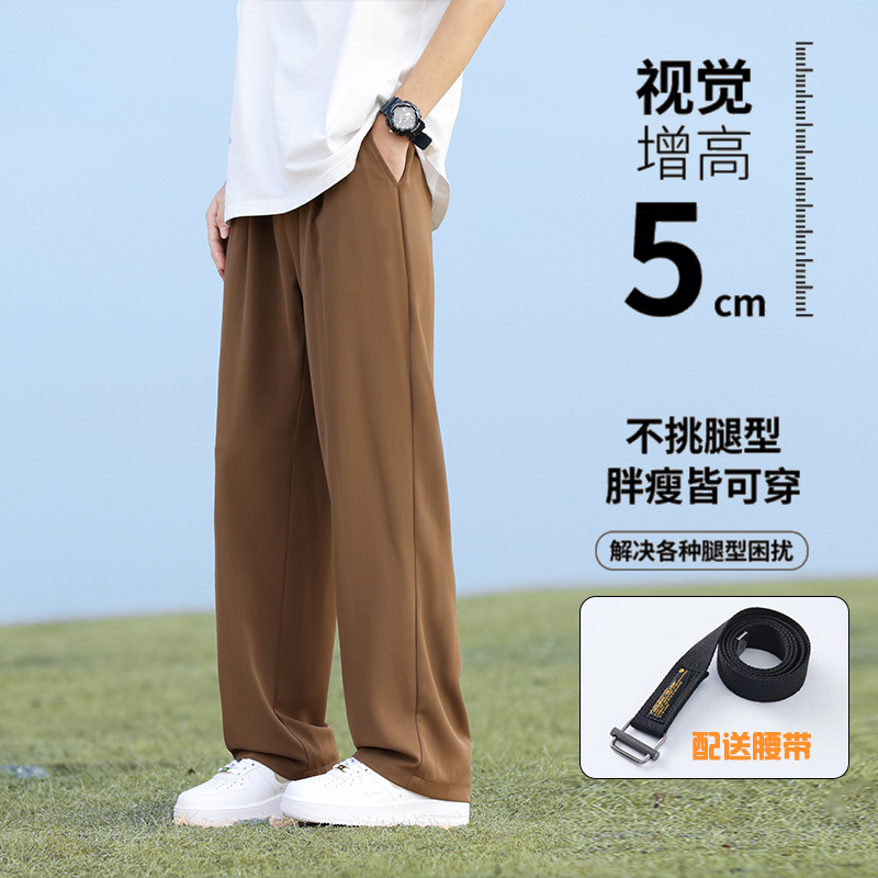 American Retro Ice Silk Trousers for Men in Spring and Summer Thin Draped High Street Vibe Trousers Straight Loose Casual Trousers