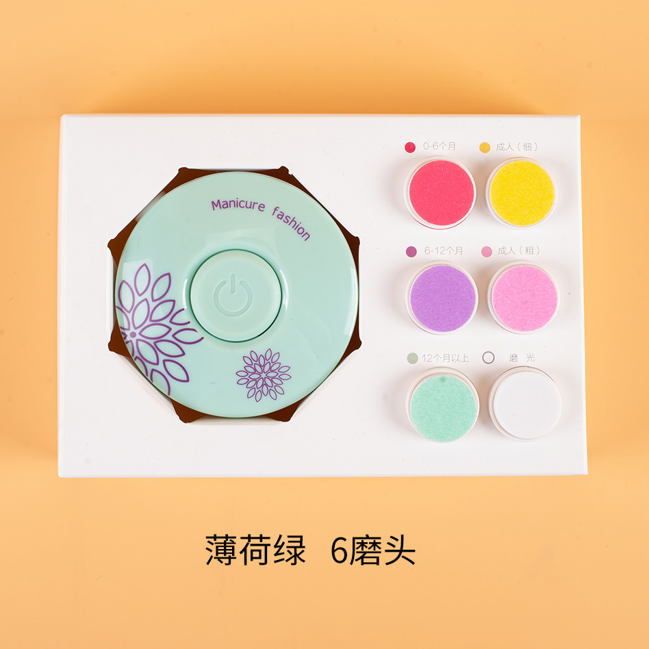 [6 head grinding set] care manicure children adult electric nail grinder manicure pedicure nail tools
