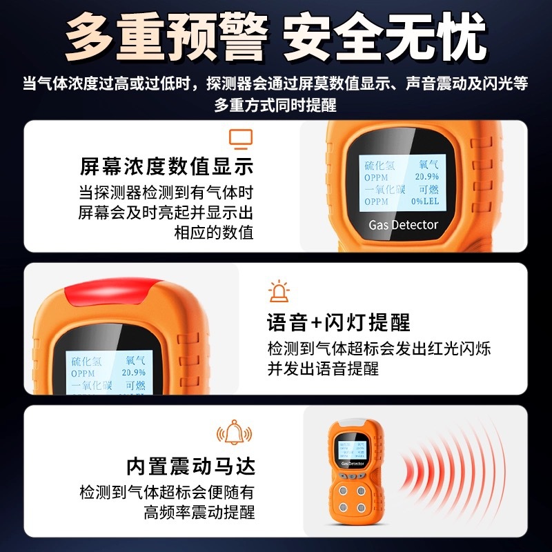 Four-In-One Gas Detector Pump Suction Portable Limited Space Combustible Oxygen Hydrogen Sulfide Gas Leak Alarm