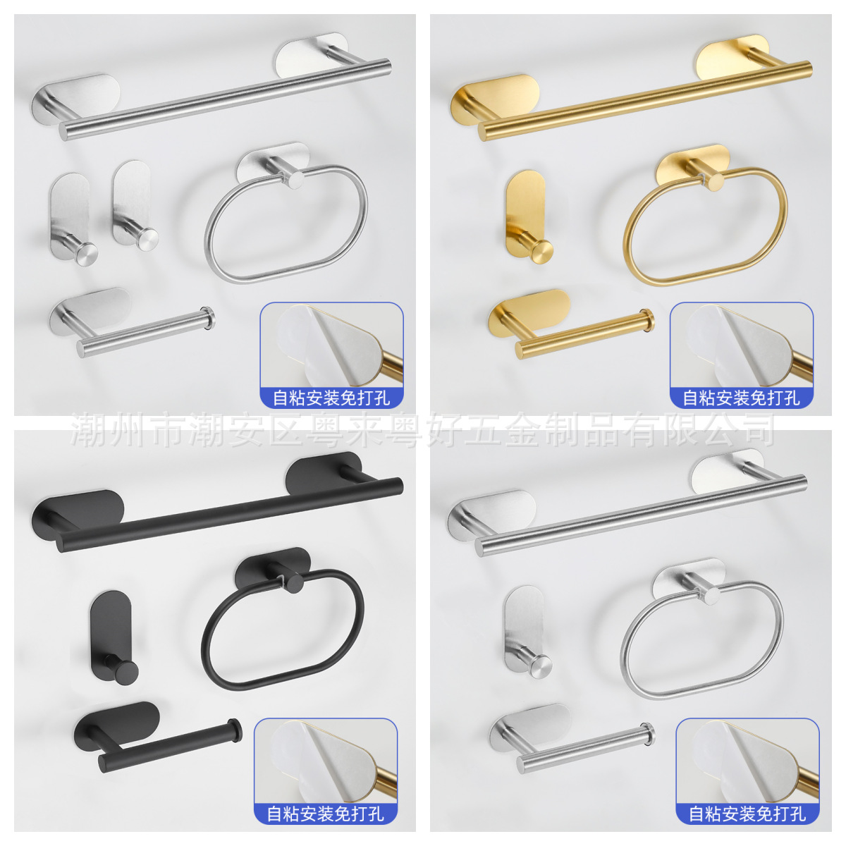 Полка для полотенец без сверления, держатель для туалетной бумаги, крючок для ванной, органайзер