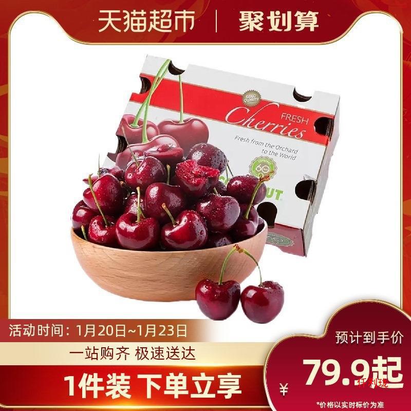 Чилийские вишни 2.50кг подарочная коробка j jjj большие 3j свежие фрукты почтовая целая коробка