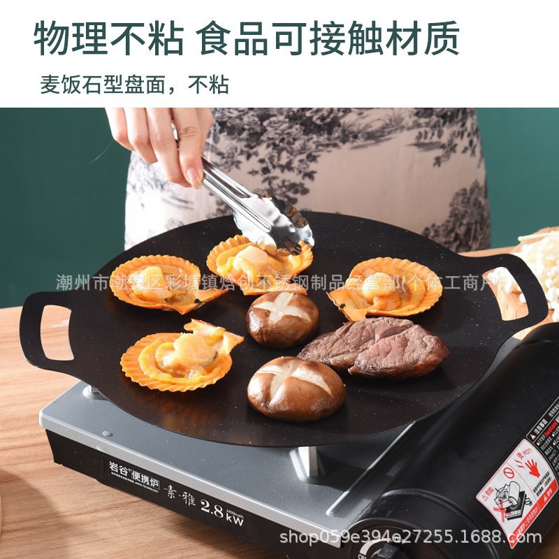 Wholesale Round Medical Stone Barbecue Plate Outdoor Camping Portable Barbecue Plate Korean Non-Stick Fried Steak Iron Plate Grill Pan