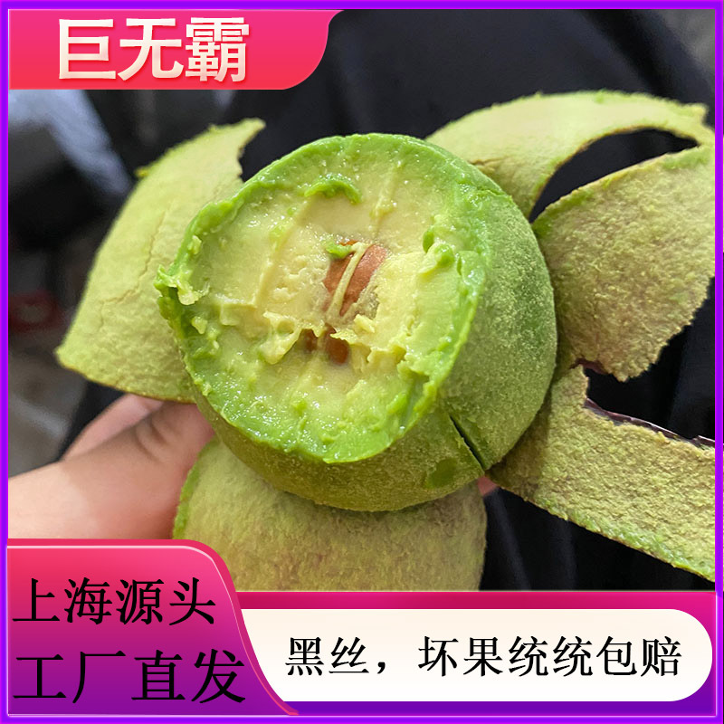 Avocado Large Fresh Fruit 15 Pieces in Season Ripe Ready-To-Eat Avocado Cream Baby Food Supplement Whole Box