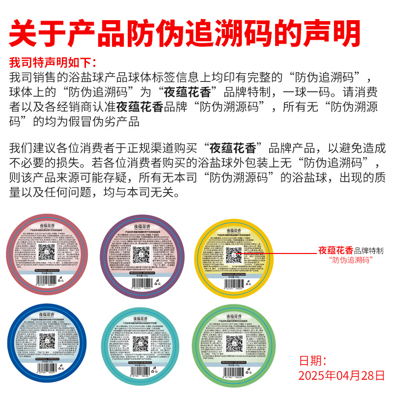 Oem Customized Cross-Border Dried Flower Bath Salt Ball Guangzhou Factory Oem Amazon Hot-Selling Single-Pack Sea Salt Bath Ball