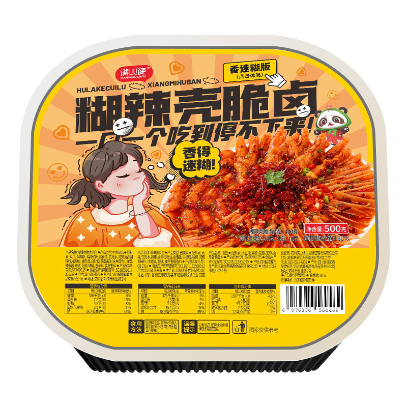 Spicy and Sour Shop's Spicy and Sour Mixed Stew with Crispy Braised Mixed Stew, Mildly Spicy and Sour Shop's Boneless Chicken Feet, Spicy and Sour