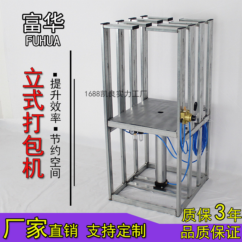 Пневматическая машина для упаковки одежды, упаковщик для пуховиков, простой компрессор для одежды, маленькая упаковочная машина