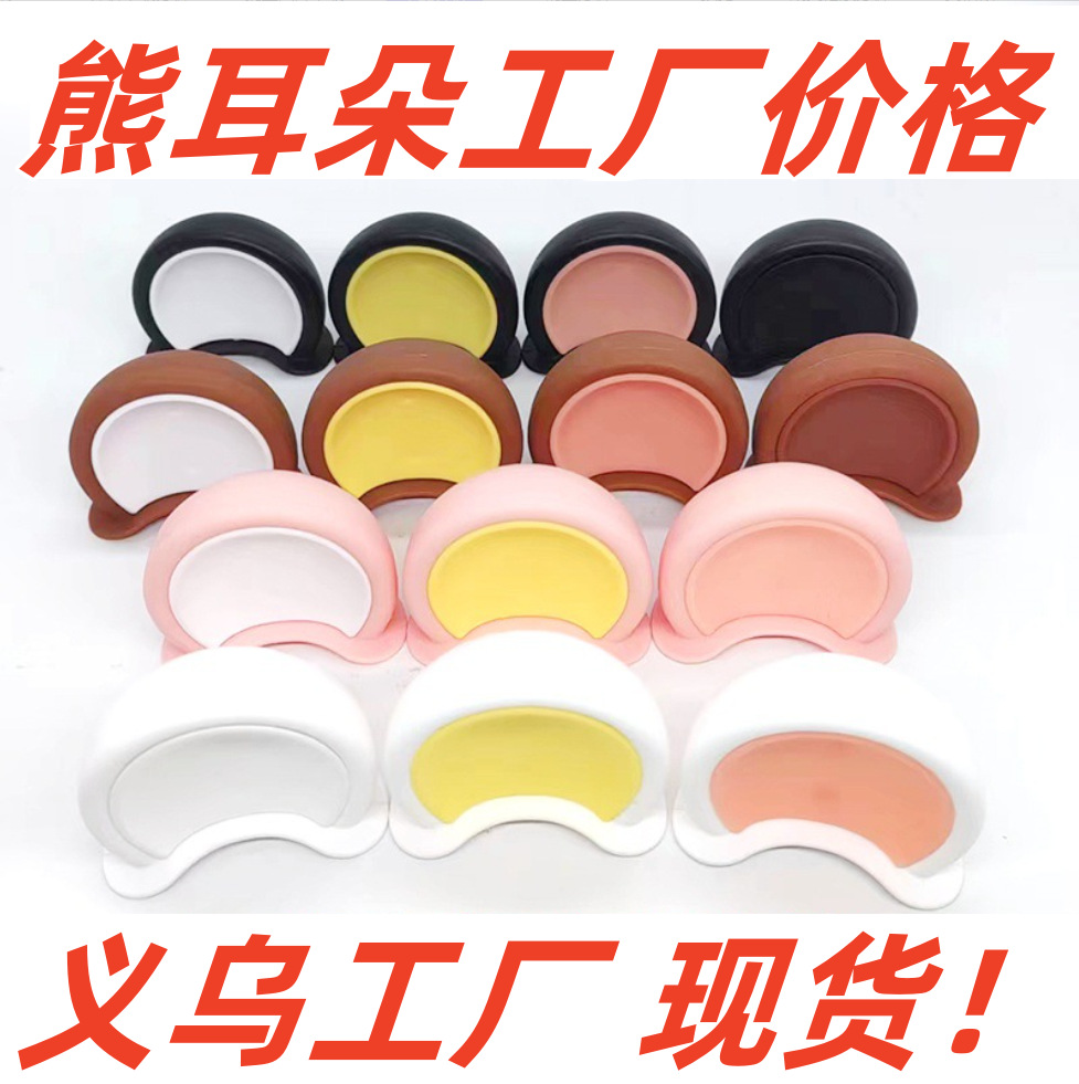 Декорации для шлема с ушками медведя, милые мотоциклетные аксессуары, ушки кошки, повседневные наклейки, наклейки для электрических автомобилей