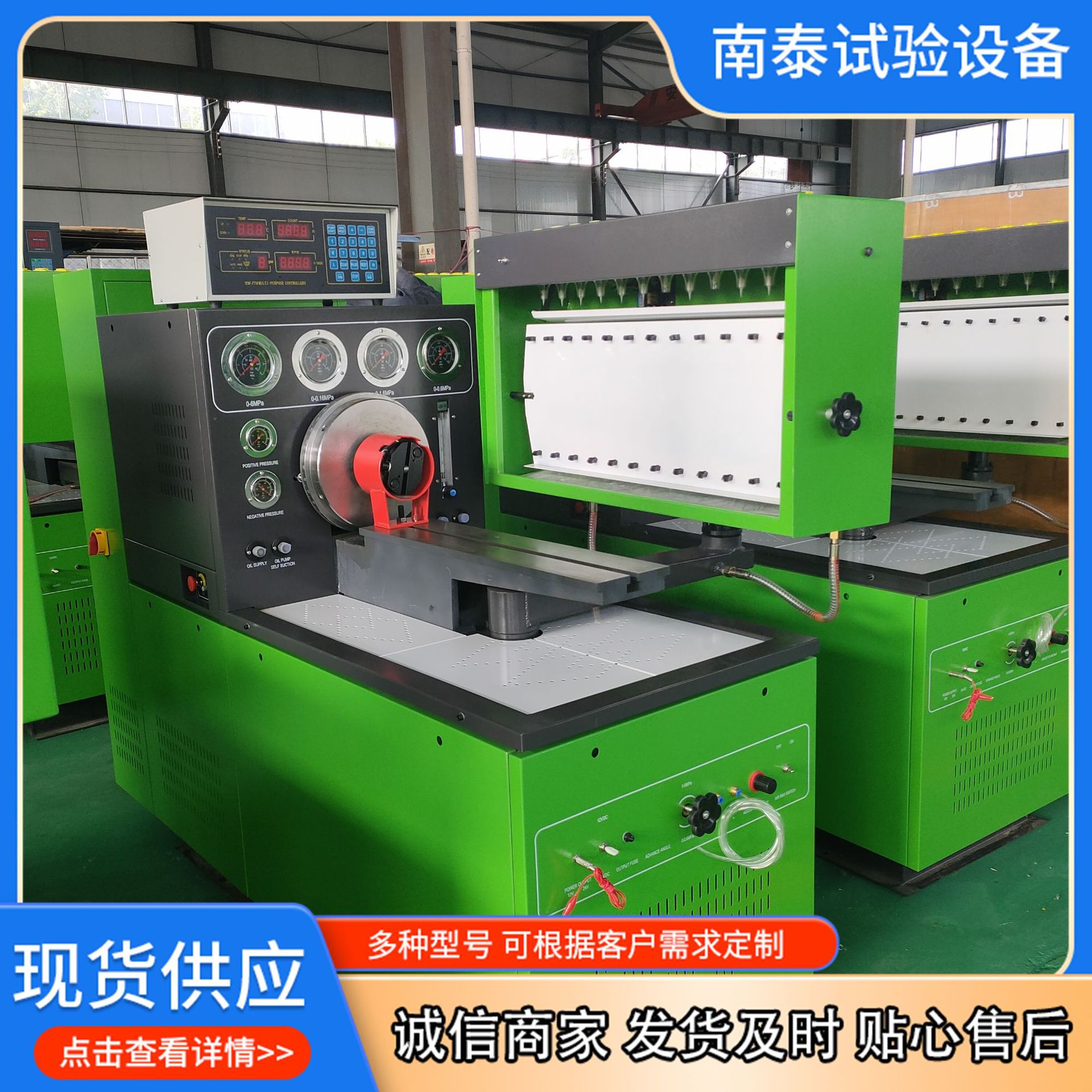 Nantai Factory Exports 12Psb Diesel Pump Test Bench 12-Cylinder Fuel Injection Pump Test Bench Plunger Pump Test Bench