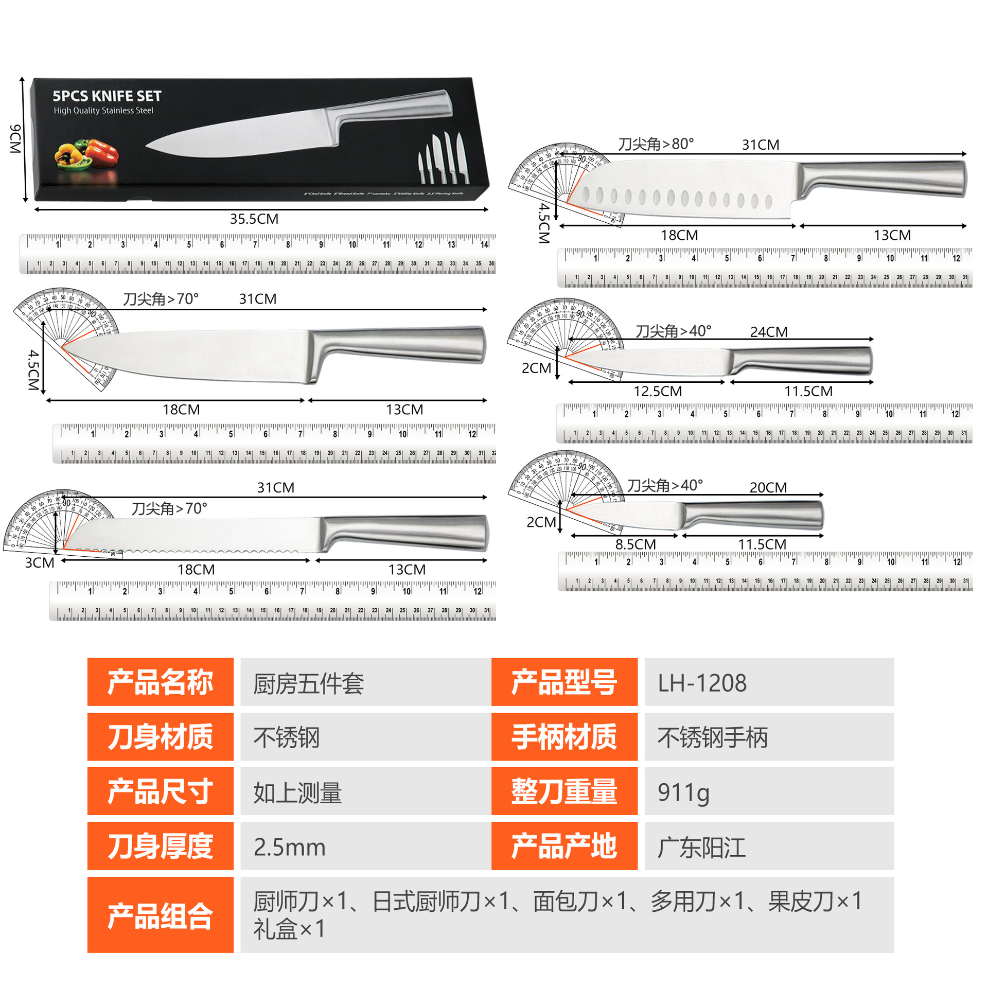 Foreign Trade Export Knife Set, All-Steel Five-Piece Knife Set, Stainless Steel Chef's Knife, Kitchen Vegetable Knife, Factory Ready Stock