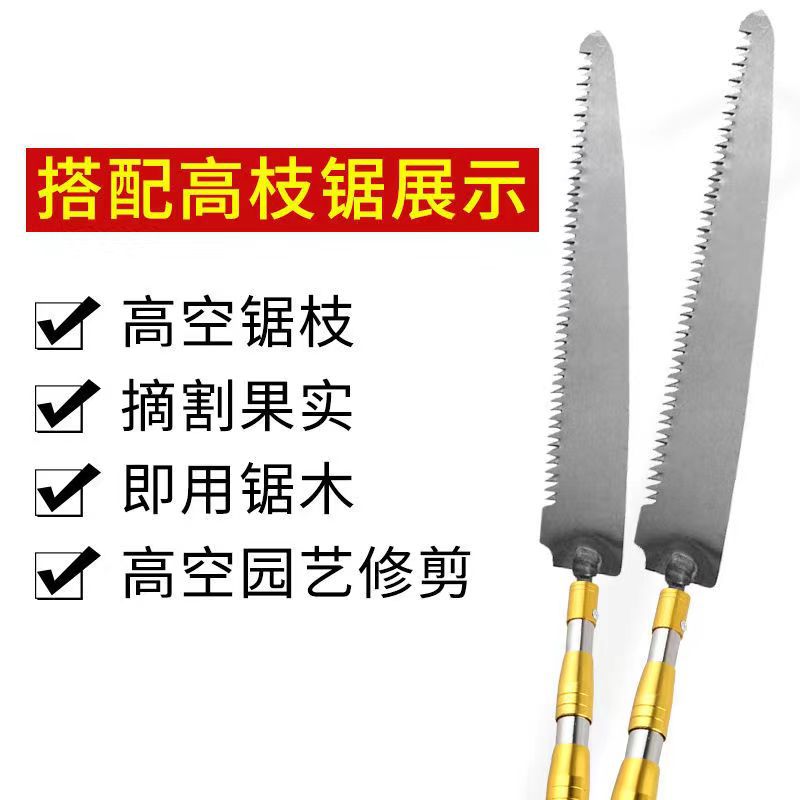Fruit Picking Artifact Telescopic Rod Apple Picking Jujube Persimmon Peach Pear Long Rod Fruit Picking Artifact High Altitude Picking Tool Thickened