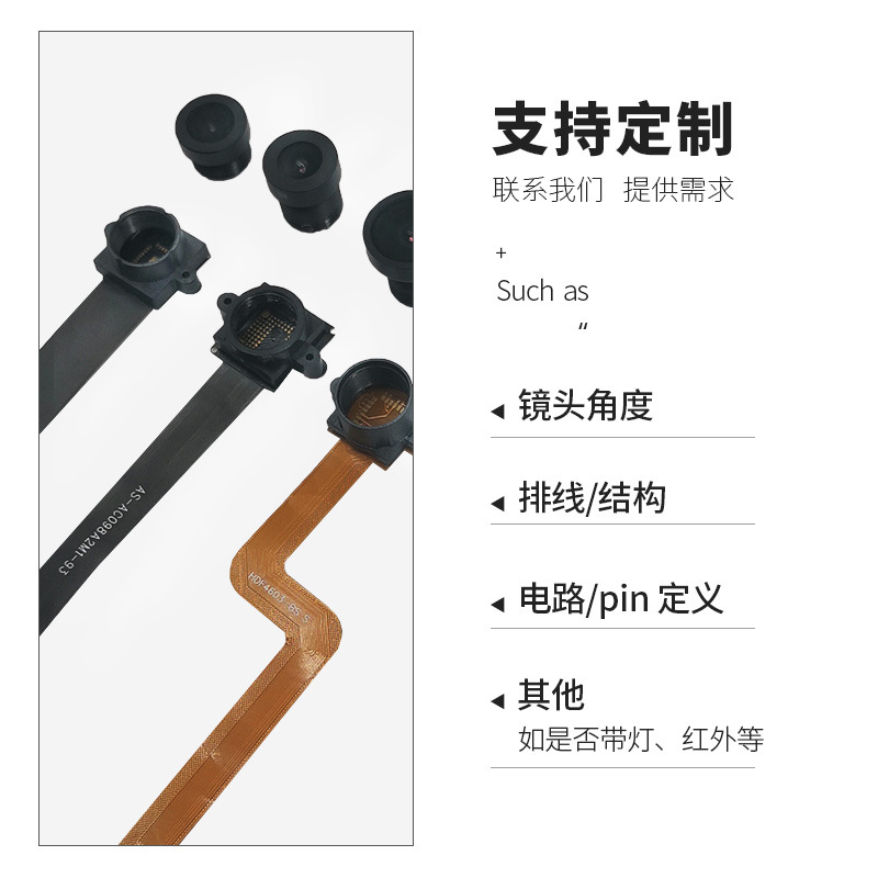 Global Exposure Low Power Stway SC031GS DVP Optical Flow Positioning High Speed Frame Rate Camera Module