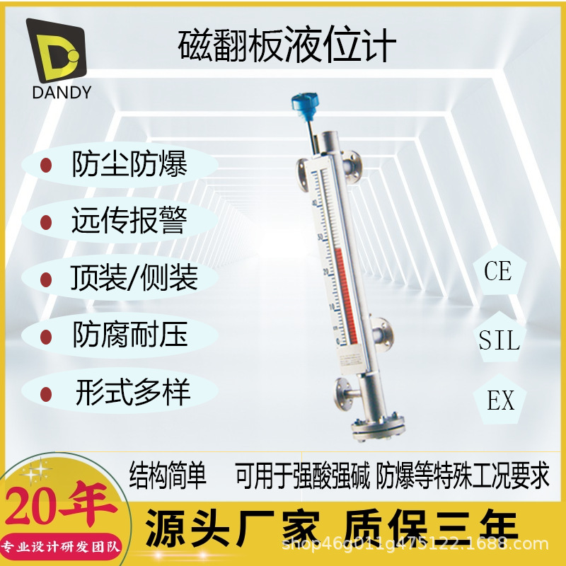 Uhz Stainless Steel Magnetic Float Level Gauge Water Oil Float Ball Pressure Resistant 4-20Ma Remote Analog Signal Magnetic Float High Pressure