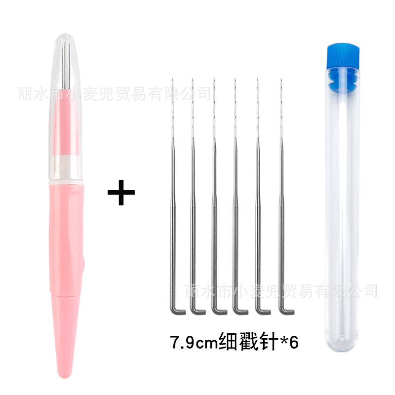 Wool felt poking tool felt needle pen with needle 3 needle pen DIY three needle combination poking needle set poking needle